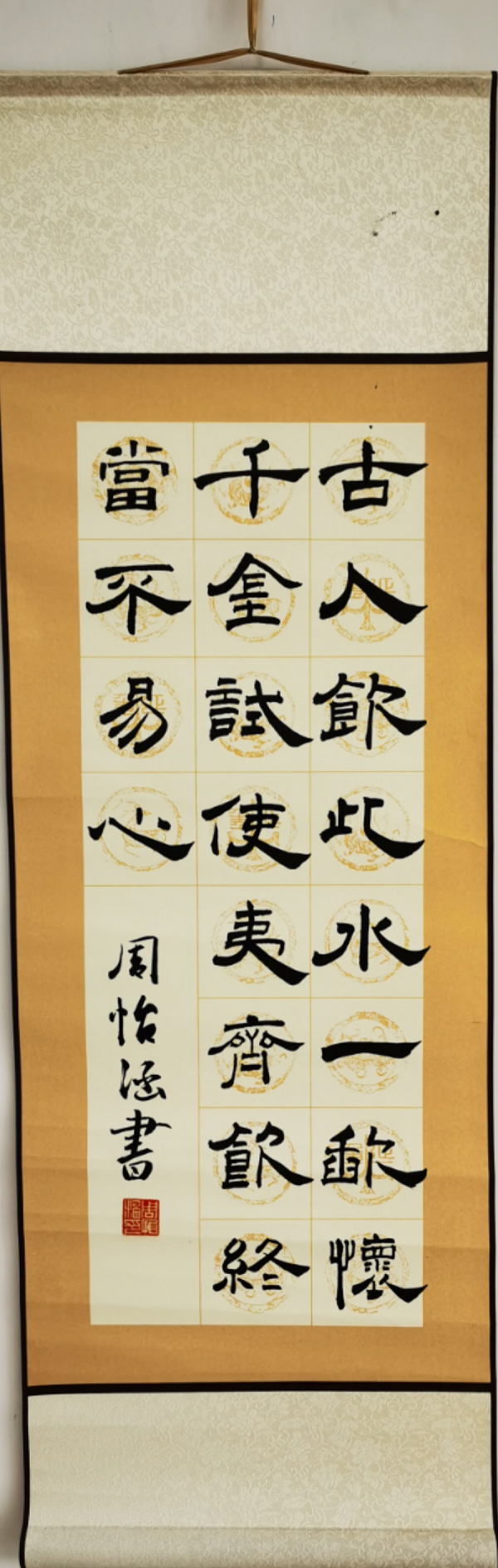 19大13 周怡涵X.png