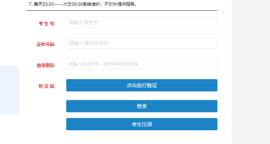 首次登入png.png 首次登入png.png