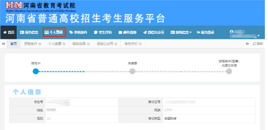 服務(wù)平臺.png 服務(wù)平臺.png