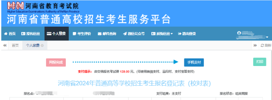 網(wǎng)報.png 網(wǎng)報.png