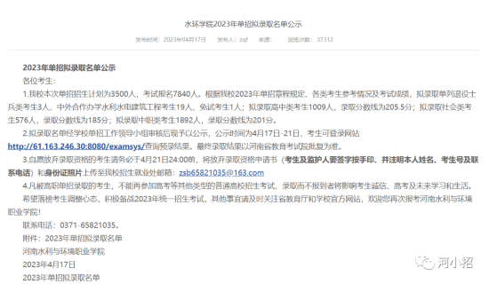 河南水利與png.png 河南水利與png.png