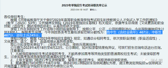 河南質(zhì)量工程png.png 河南質(zhì)量工程png.png