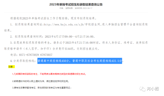 河南建筑職業(yè)技術(shù)學(xué)院3.png 河南建筑職業(yè)技術(shù)學(xué)院3.png