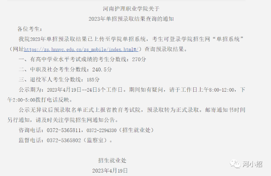 河南護理.png 河南護理.png