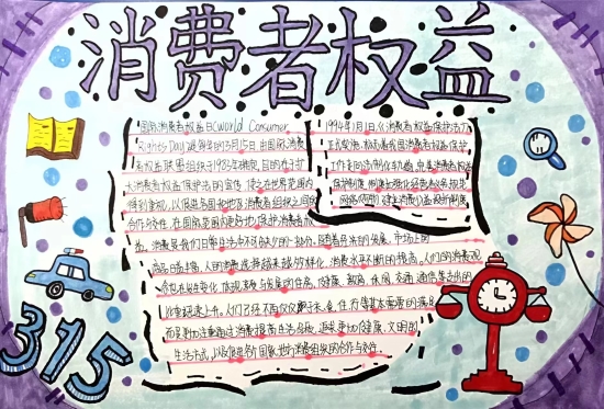 微信圖片_20240314165920.jpg 微信圖片_20240314165920.jpg