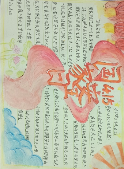 微信圖片_20240419110955.jpg 微信圖片_20240419110955.jpg