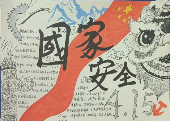 微信圖片_20240419110951.jpg 微信圖片_20240419110951.jpg