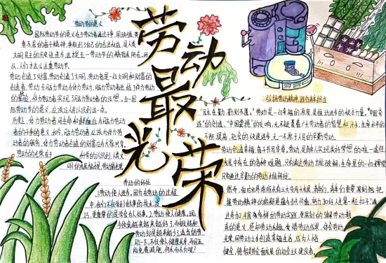 微信圖片_20240428094438.jpg 微信圖片_20240428094438.jpg