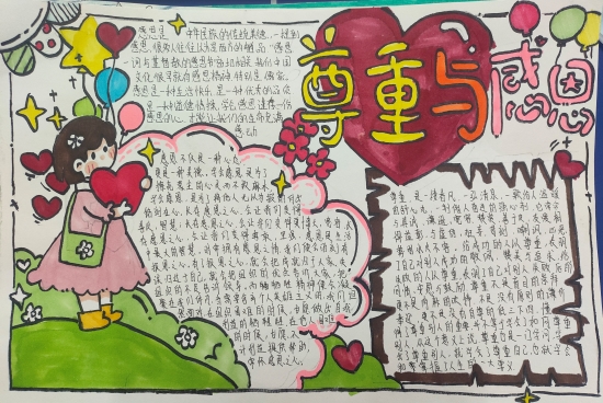 微信圖片_20240516161215.jpg 微信圖片_20240516161215.jpg