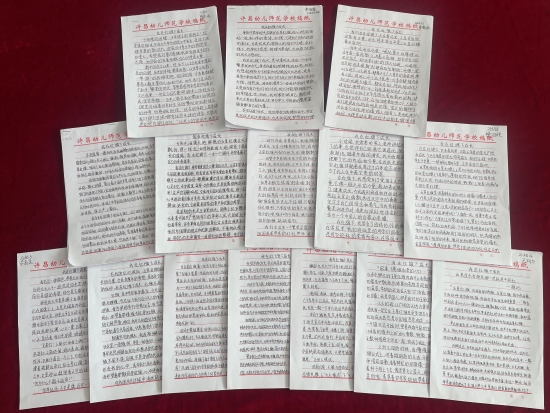 微信圖片_20240626120146.jpg 微信圖片_20240626120146.jpg