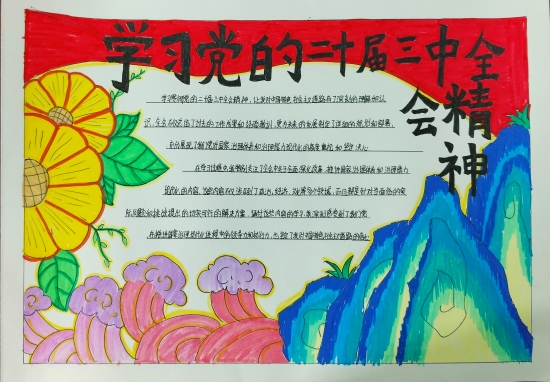 微信圖片_20241101103424.jpg 微信圖片_20241101103424.jpg