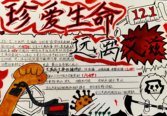 微信圖片_20241128084820.jpg 微信圖片_20241128084820.jpg