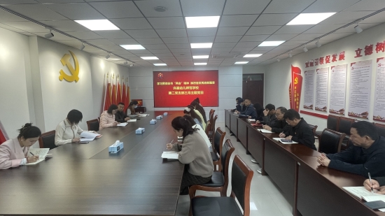 微信圖片_20250325155921.jpg 微信圖片_20250325155921.jpg