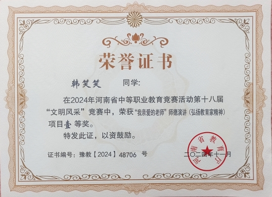 微信圖片_20250416152747.jpg 微信圖片_20250416152747.jpg